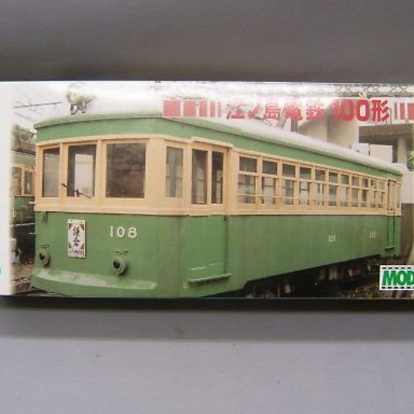 ＭＯＤＥＭＯ　江ノ島電鉄100形　ＨＯ　販売済み