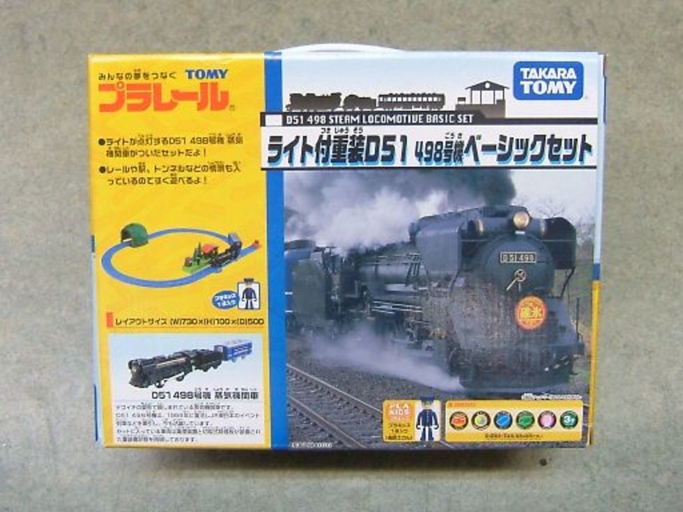 新品　プラレール　Ｄ51　ベーシックセット　販売済みのサムネイル