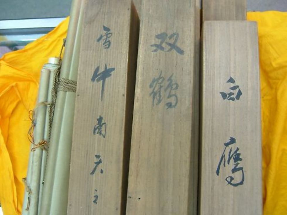 古い掛け軸　いろいろのサムネイル