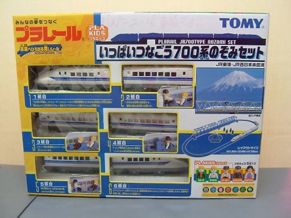 プラレール　700系のぞみセット　販売済みのサムネイル