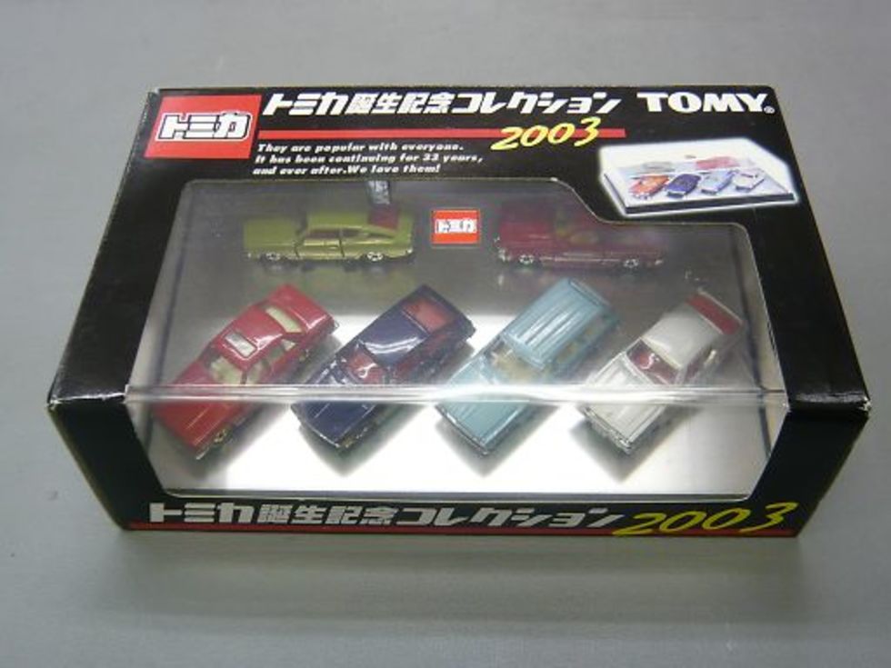 トミカ誕生コレクション2003　　3,500円のサムネイル