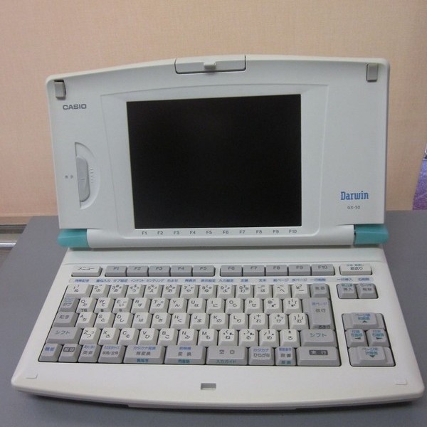 カシオ　ワープロ　ＧＸ－50　販売済み