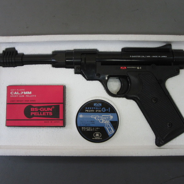 懐かしの玩具　増田屋 エアガン アセンブリー G-1  3,000円（3300円税込）販売済み