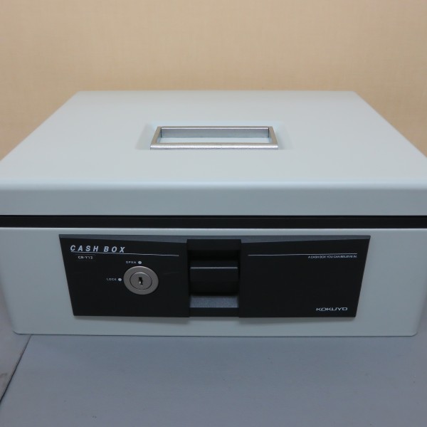 コクヨ　手提げ金庫　スタンダード　CB-Y12　Ｂ５サイズ